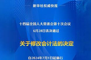 ?这个就叫专业~ 快船主场球迷做出不雅动作 导播秒切镜头！